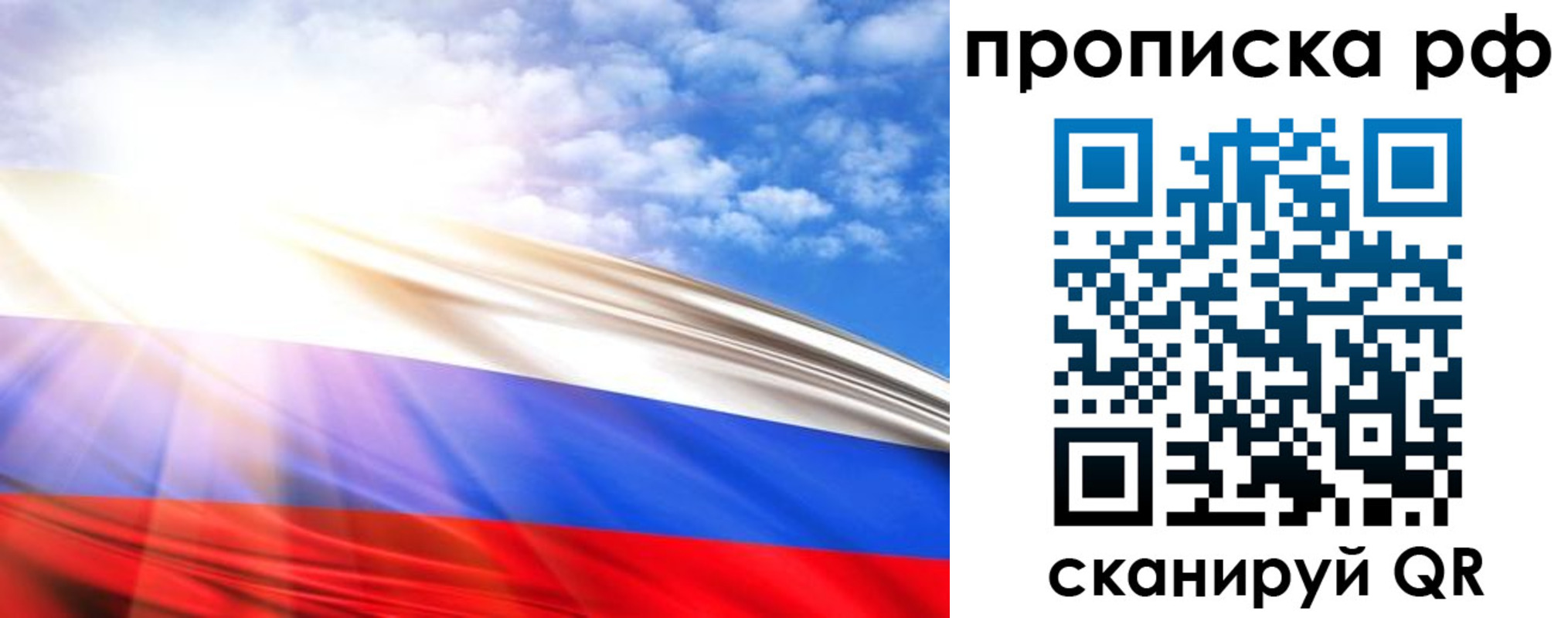 миграционный учет в Нижнем Тагиле