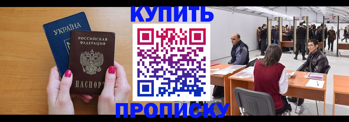 временная регистрация в квартире в Нижнем Тагиле