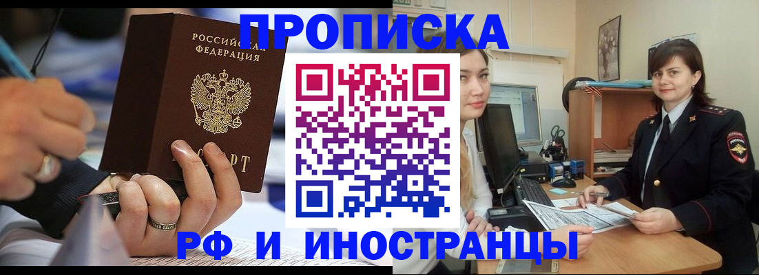 временная регистрация собственник в Нижнем Тагиле