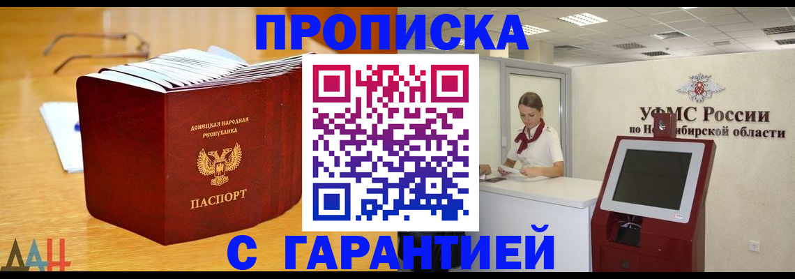 прописка иностранных граждан в Нижнем Тагиле