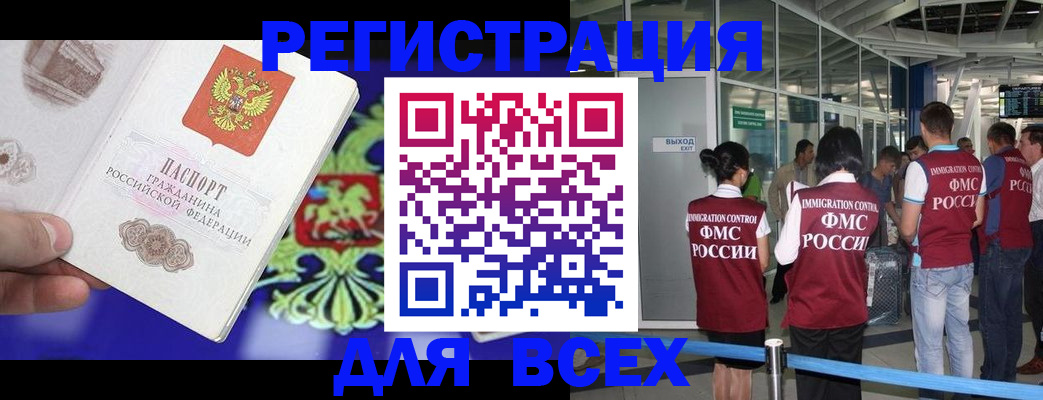прописка поиск в Нижнем Тагиле