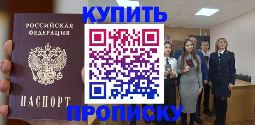 временная регистрация гарантия в Нижнем Тагиле