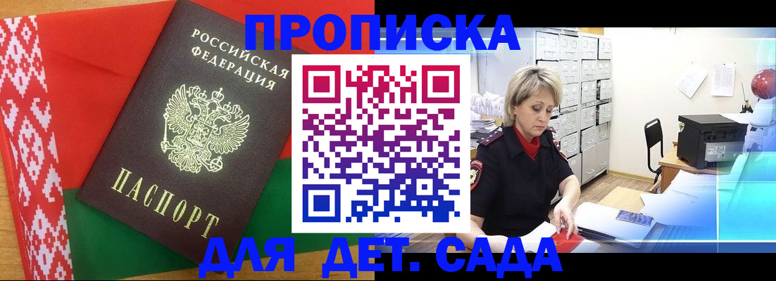 временная регистрация собственник в Нижнем Тагиле