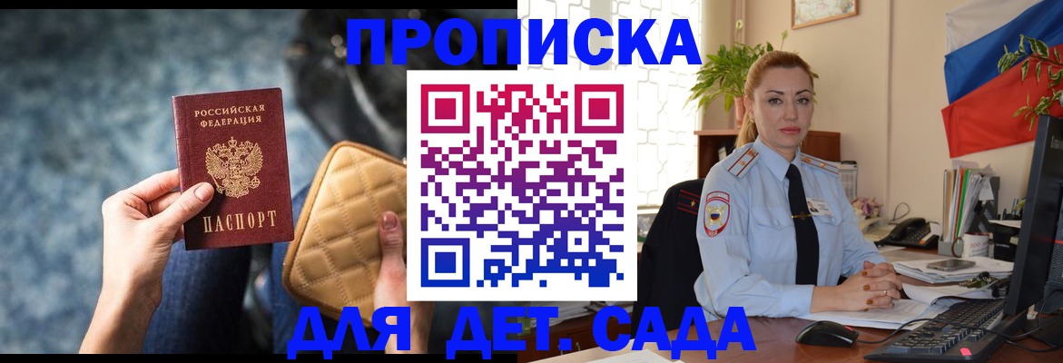 временная регистрация законно в Нижнем Тагиле